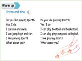 外研版（三起）（2024)英語(yǔ)四年級(jí)上冊(cè) Unit 1 I love sports Part 1（課件+素材）