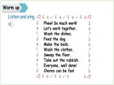 外研版（三起）（2024)英語(yǔ)四年級(jí)上冊(cè) Unit 2 Helping at home Part 1（課件+素材）