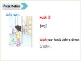外研版（三起）（2024)英語(yǔ)四年級(jí)上冊(cè) Unit 2 Helping at home Part 1（課件+素材）