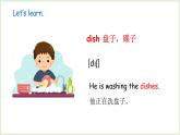 外研版（三起）（2024)英語(yǔ)四年級(jí)上冊(cè) Unit 2 Helping at home Part 1（課件+素材）