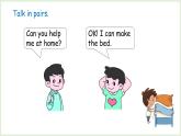 外研版（三起）（2024)英語(yǔ)四年級(jí)上冊(cè) Unit 2 Helping at home Part 4（課件+素材）