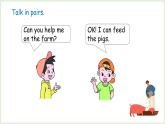 外研版（三起）（2024)英語(yǔ)四年級(jí)上冊(cè) Unit 2 Helping at home Part 4（課件+素材）