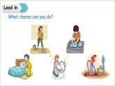 外研版（三起）（2024)英語(yǔ)四年級(jí)上冊(cè) Unit 2 Helping at home Part 4（課件+素材）