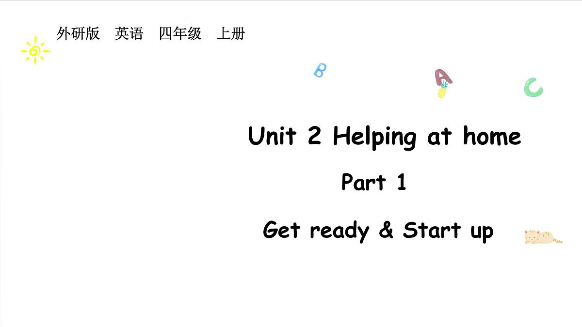 外研版4上Unit 2 Part 1第1页