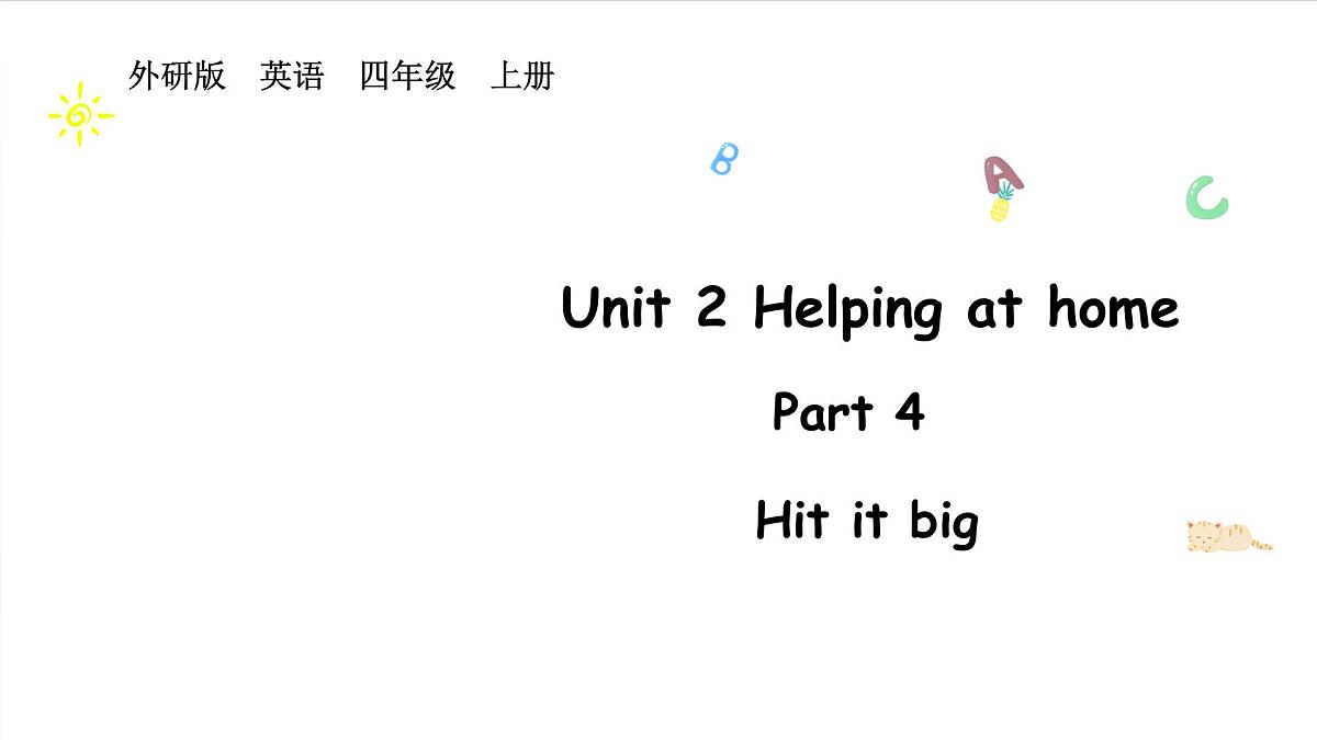 外研版4上Unit 2 Part 4第1页