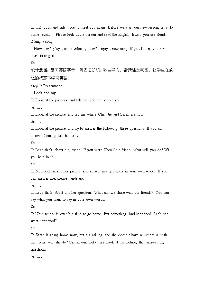 Unit1 第4课时 Part B Let's talk&Look and match（教学设计）第2页