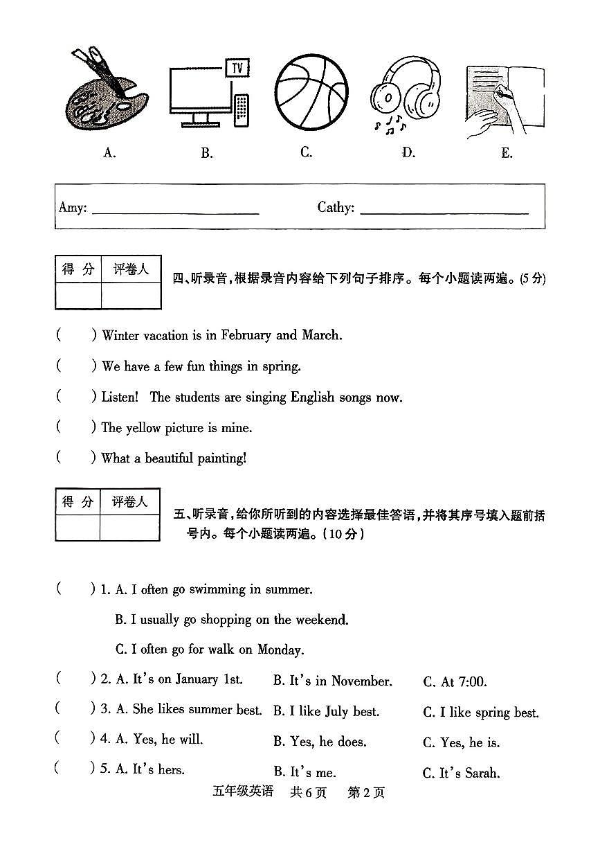 河南省焦作市温县2024-2025学年五年级下英语期末试卷第2页