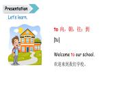 Unit 1 School Life Lesson 1（課件+素材）-2025-2026學年冀教版（三起）（2024）英語四年級上冊