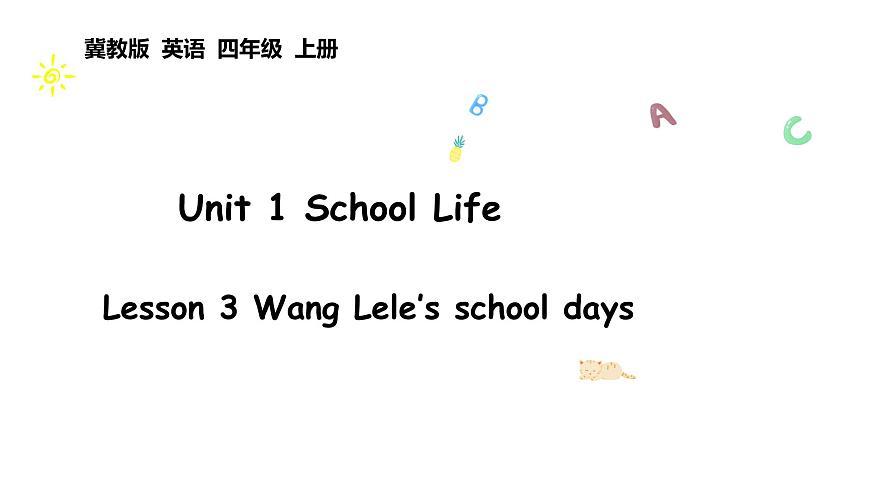 冀教版四上Unit 1 Lesson 3第1页