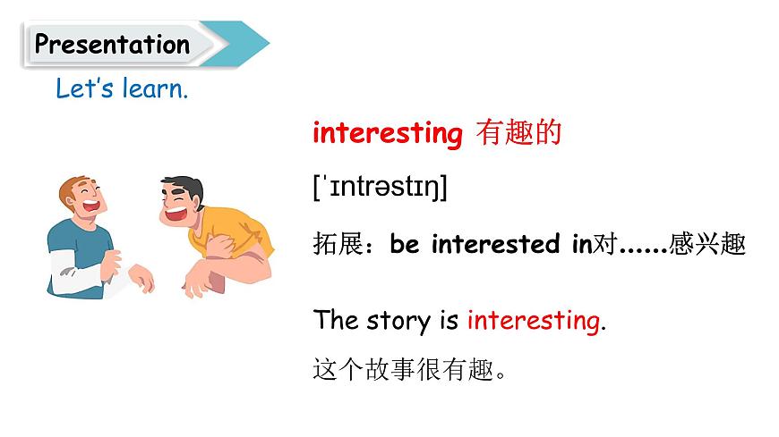 冀教版四上Unit 1 Lesson 3第5页