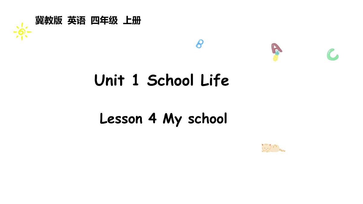冀教版四上Unit 1 Lesson 4第1页