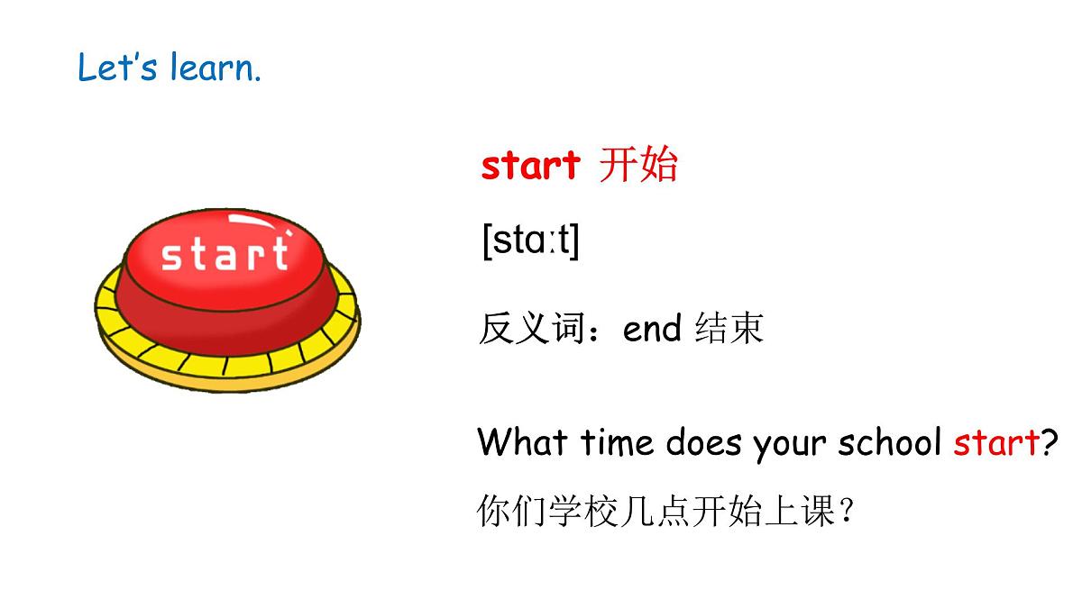冀教版四上Unit 1 Lesson 4第7页