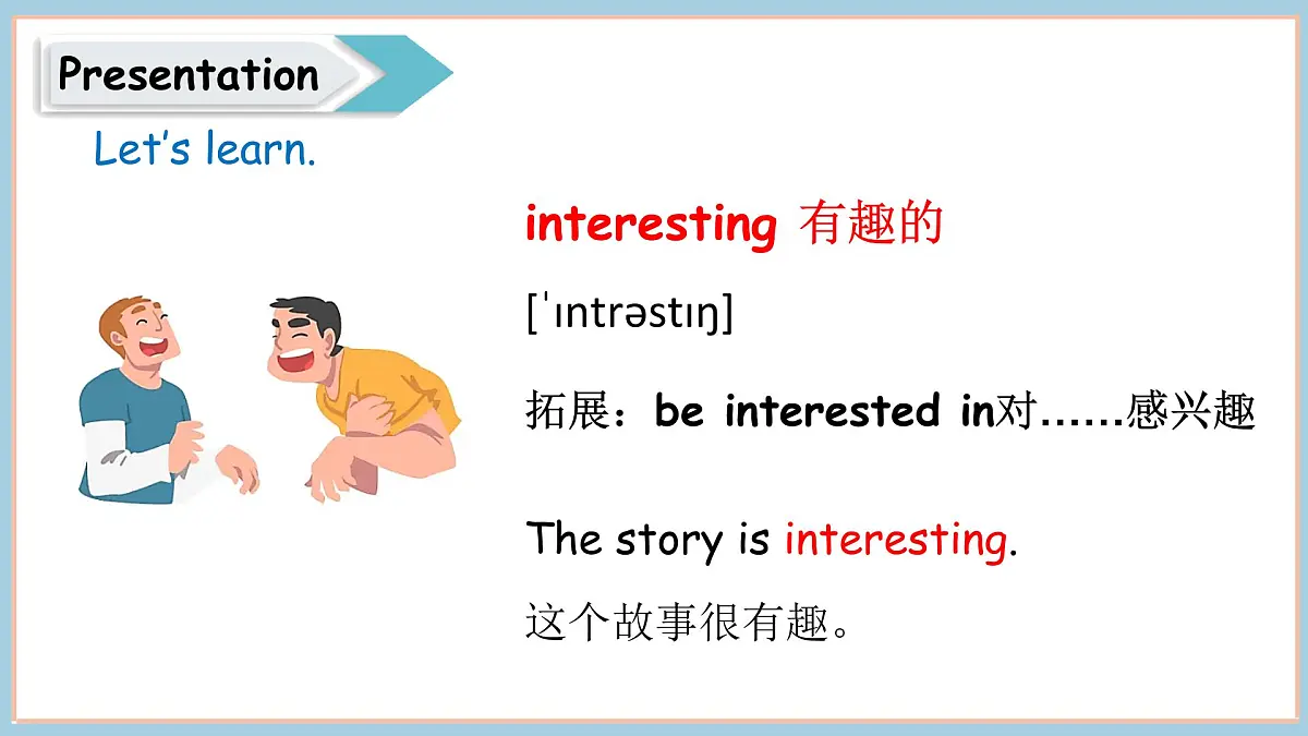 冀教版四上Unit 1 Lesson 3第5页