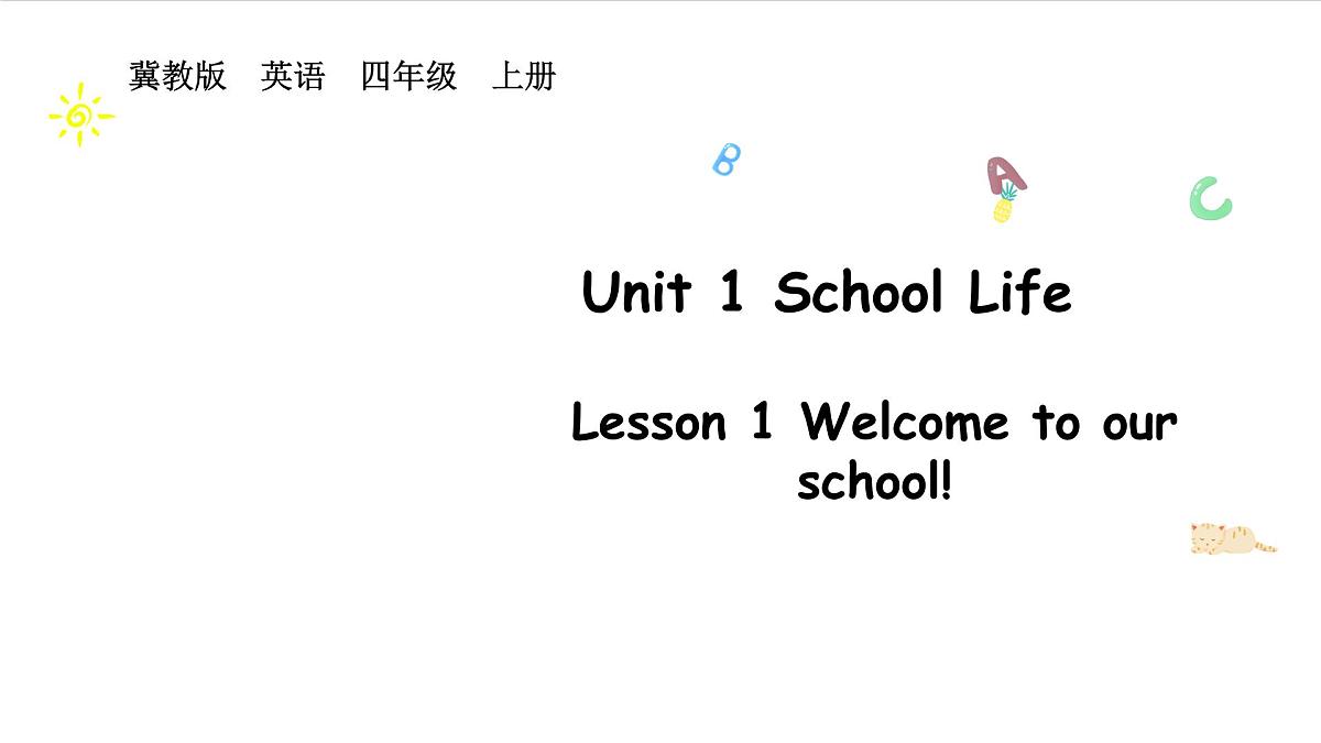 冀教版四上Unit 1 Lesson 1第1页