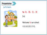 Unit 1 School Life Lesson 1（課件+素材）2025-2026學年冀教版四年級英語上冊