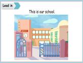 2025-2025學年度冀教版英語四年級上冊Unit 1 School Life Lesson 1（課件）
