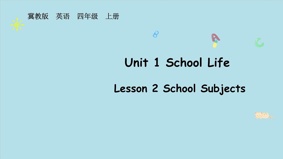 冀教版四上Unit 1 Lesson 2第1页