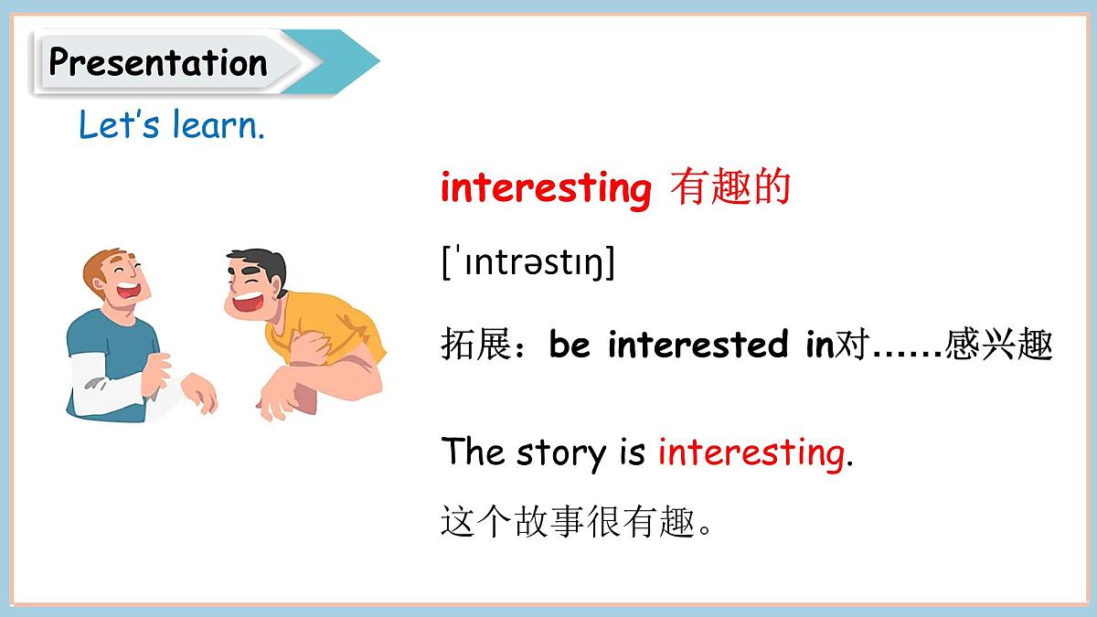 Unit 1 School Life Lesson 3（课件）2025-2025学年度冀教版英语四年级上册第5页