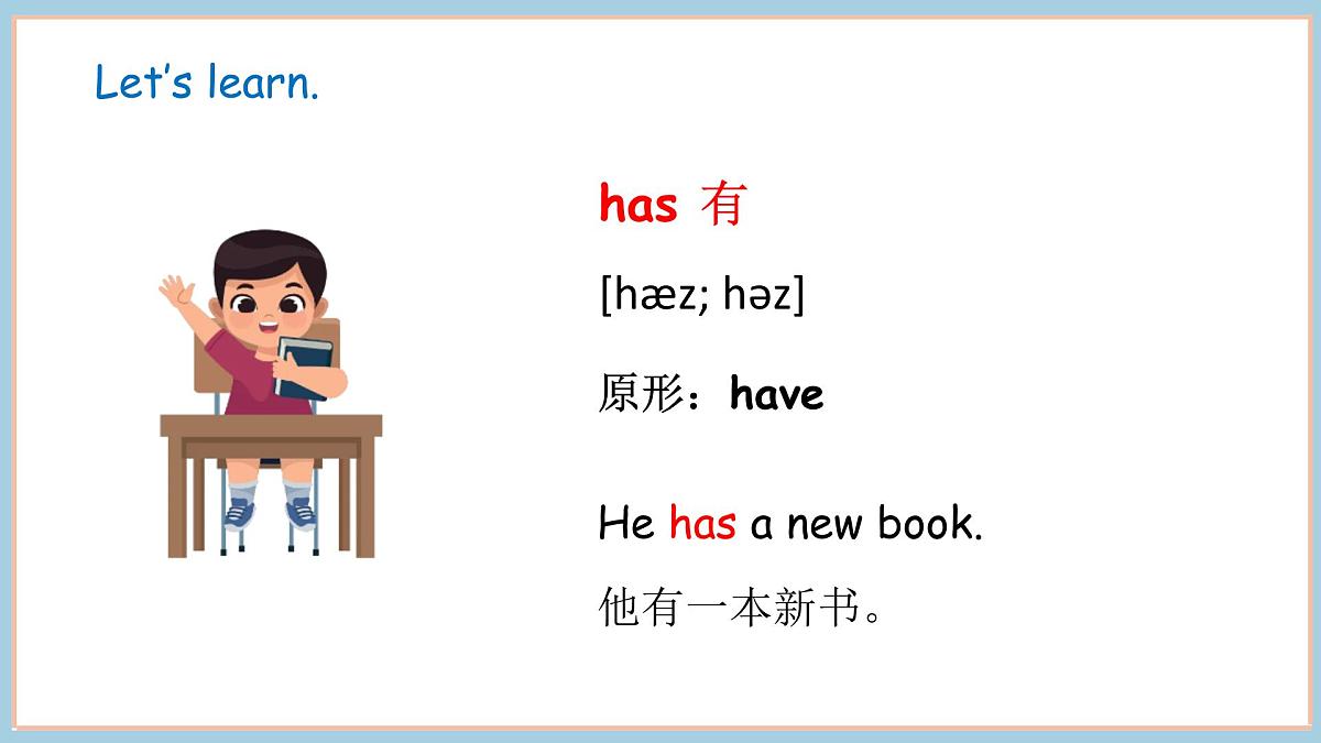 Unit 1 School Life Lesson 3（课件）2025-2025学年度冀教版英语四年级上册第6页