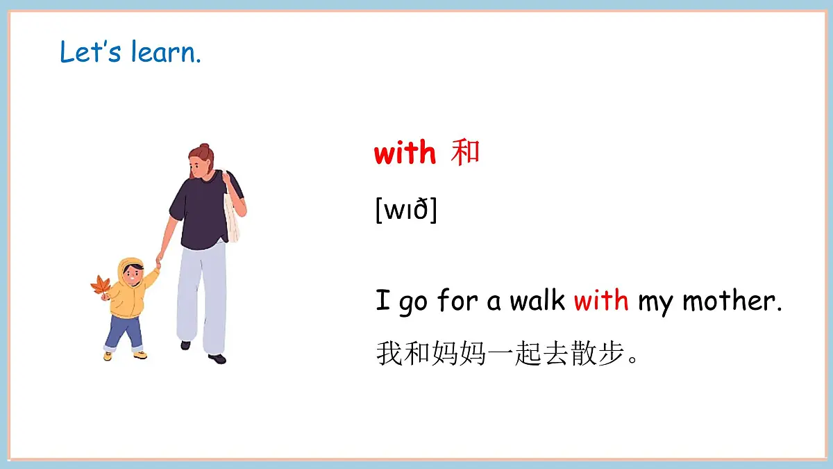 Unit 1 School Life Lesson 3（课件）2025-2025学年度冀教版英语四年级上册第7页