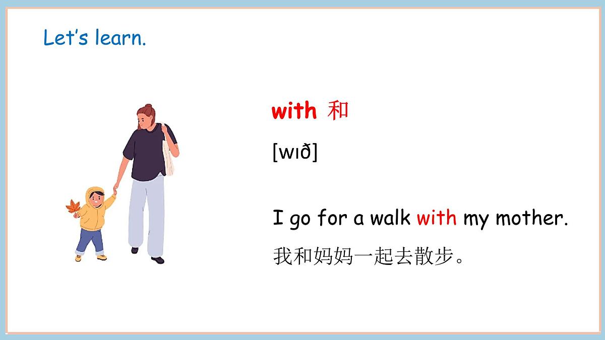 Unit 1 School Life Lesson 3（课件）2025-2025学年度冀教版英语四年级上册第7页