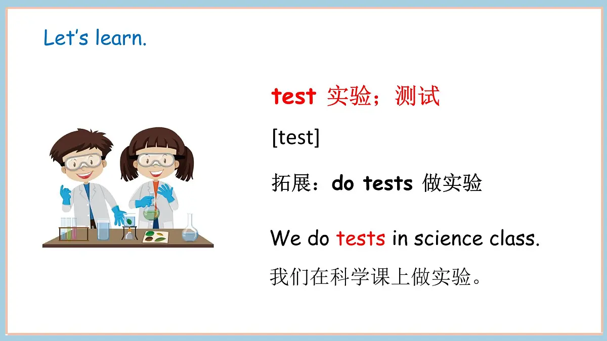Unit 1 School Life Lesson 3（课件）2025-2025学年度冀教版英语四年级上册第8页