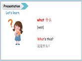 2025-2025學年度冀教版英語四年級上冊Unit 1 School Life Lesson 4（課件）