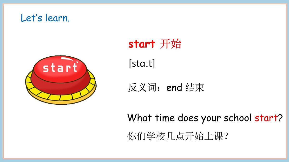 Unit 1 School Life Lesson 4（课件）2025-2025学年度冀教版英语四年级上册第7页