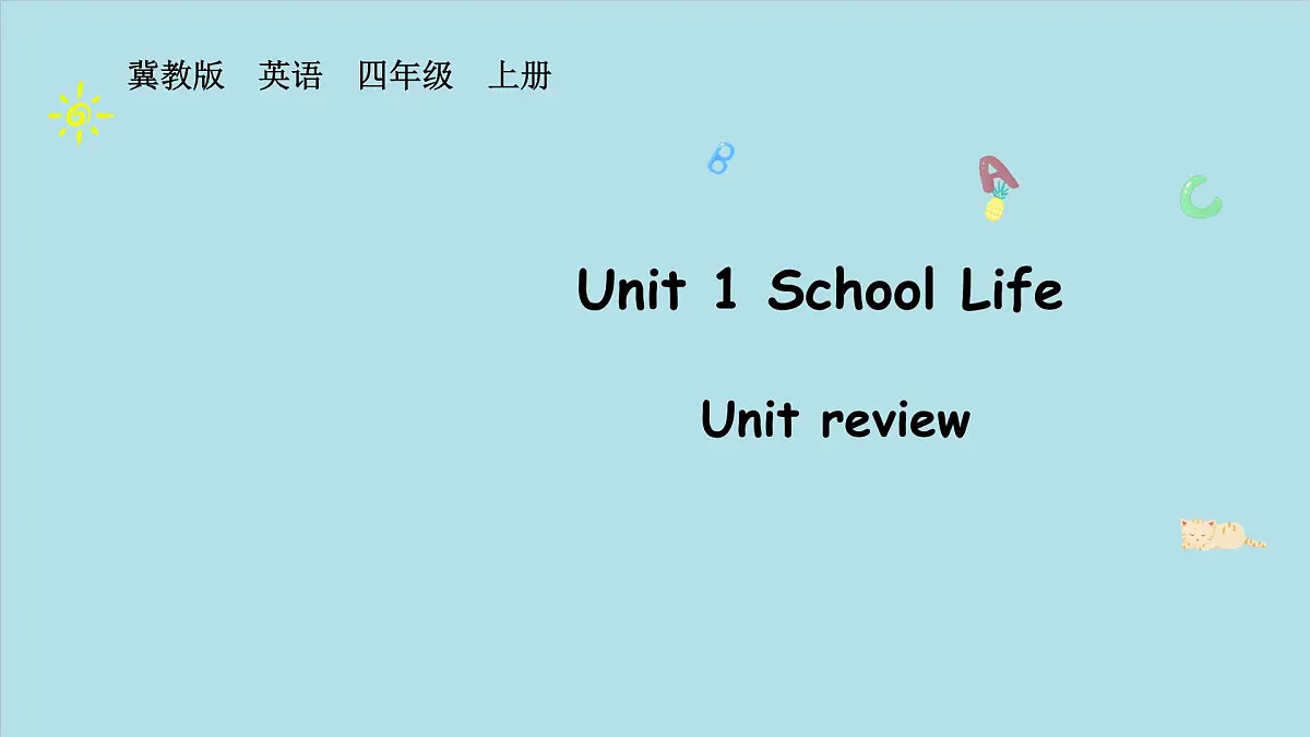 Unit 1 School Life Lesson 5（课件）2025-2025学年度冀教版英语四年级上册第1页