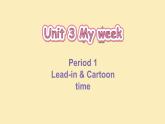 Unit 3 My week第1课时 Lead-in & Cartoon time（课件）2025-2026学年译林版（三起）四年级英语上册