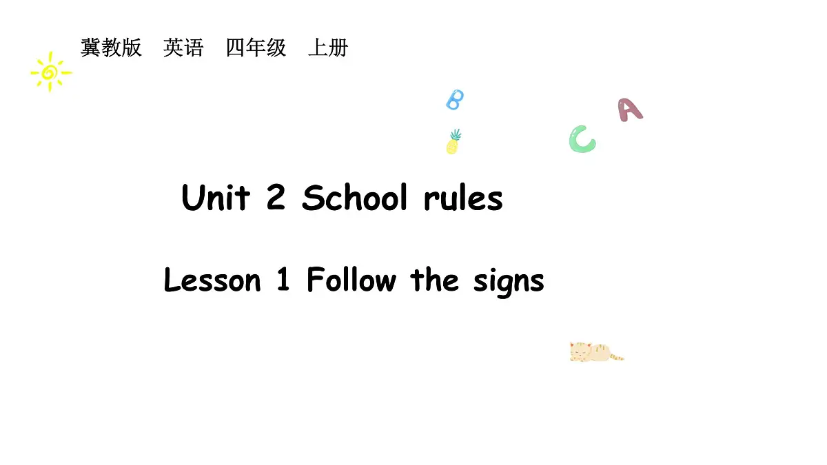 冀教版四上Unit 2 Lesson 1第1页