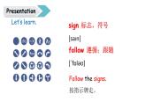 Unit 2 School rules Lesson 1（課件+素材）-2025-2026學年冀教版（三起）（2024）英語四年級上冊