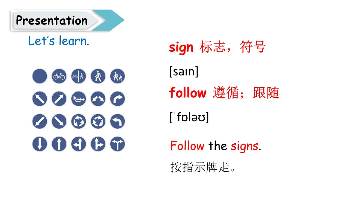 冀教版四上Unit 2 Lesson 1第5页
