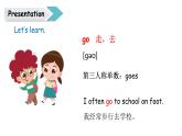 Unit 2 School rules Lesson 3（課件+素材）-2025-2026學年冀教版（三起）（2024）英語四年級上冊