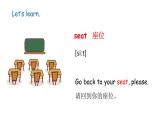 Unit 2 School rules Lesson 3（課件+素材）-2025-2026學年冀教版（三起）（2024）英語四年級上冊