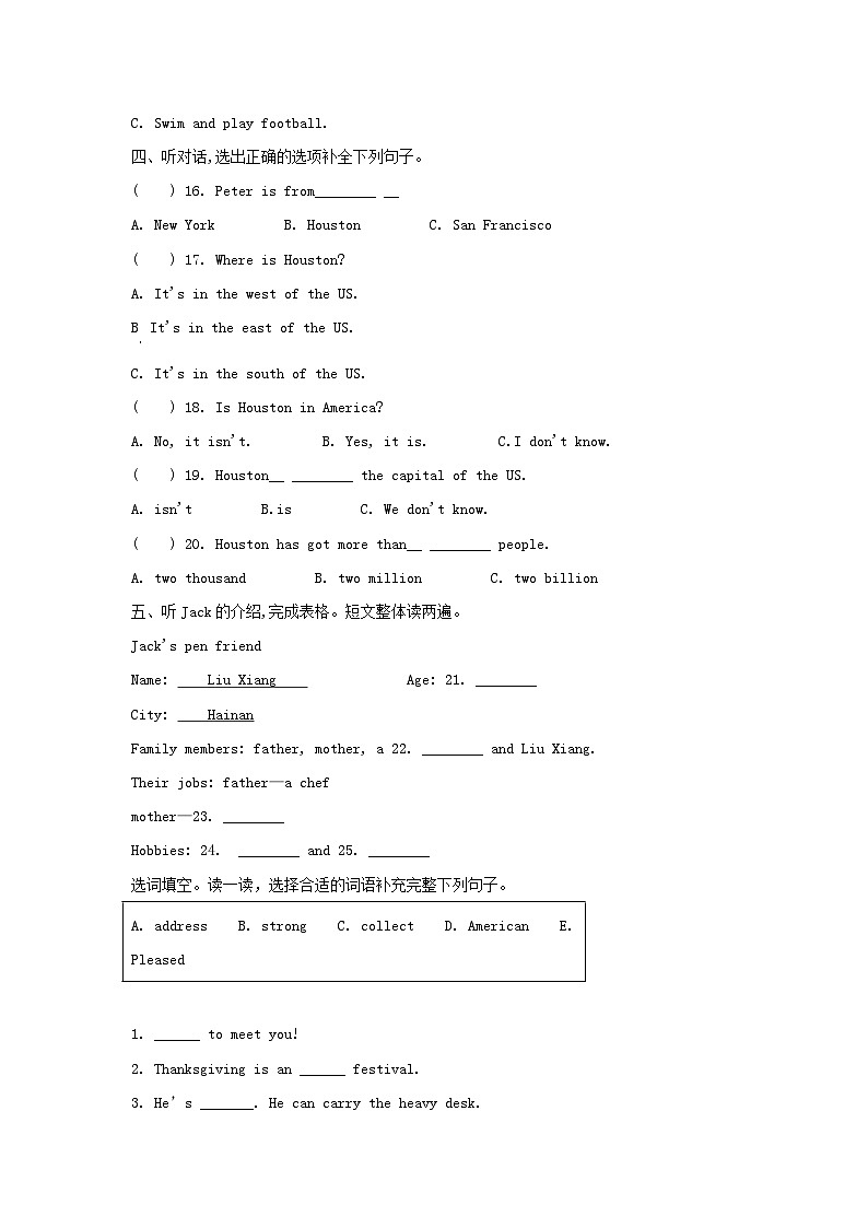 2022-2023年山东省潍坊市临朐县六年级上册期中英语试卷及答案(外研版)第2页