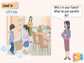 Unit 1 Helping at home A 第1課時（課件）2025-2026學年人教版PEP四年級英語上冊