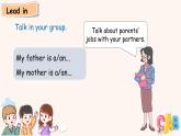 Unit 1 Helping at home A 第2課時（課件）2025-2026學年人教版PEP四年級英語上冊