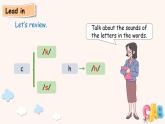 Unit 1 Helping at home A 第3課時（課件）2025-2026學年人教版PEP四年級英語上冊