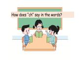 Unit 1 Helping at home A 第3課時（課件）2025-2026學年人教版PEP四年級英語上冊