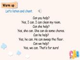 Unit 1 Helping at home B 第1課時(shí)（課件）2025-2026學(xué)年人教版PEP四年級英語上冊