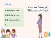 Unit 1 Helping at home B 第1課時(shí)（課件）2025-2026學(xué)年人教版PEP四年級英語上冊