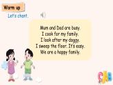 Unit 1 Helping at home C（課件）2025-2026學(xué)年人教版PEP四年級(jí)英語上冊(cè)