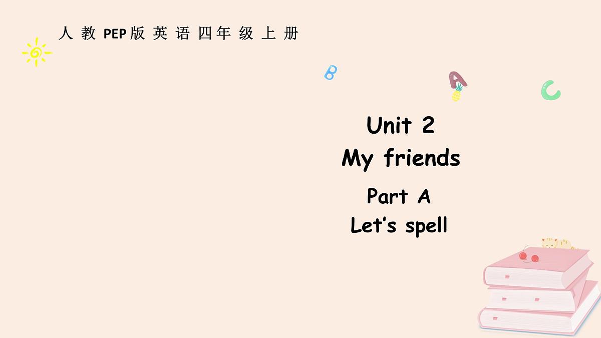 人教版4上Unit2 A 第3课时第1页