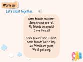 Unit 2 My friends B 第1課時（課件）2025-2026學(xué)年人教版PEP四年級英語上冊
