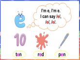 外研版join in（2024）英語四年級上冊 Unit 1 I love sports!  第4課時（Phonics & Self-check）（課件+素材）