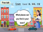 外研版join in（2024）英語四年級上冊 Unit 2 In town 第1課時（Ready to learn）（課件+素材）