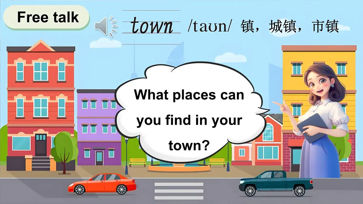 第1课时（Ready to learn）第3页