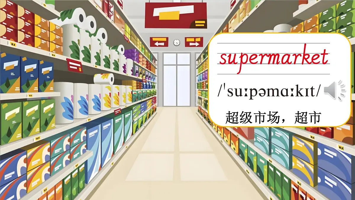 第1课时（Ready to learn）第5页