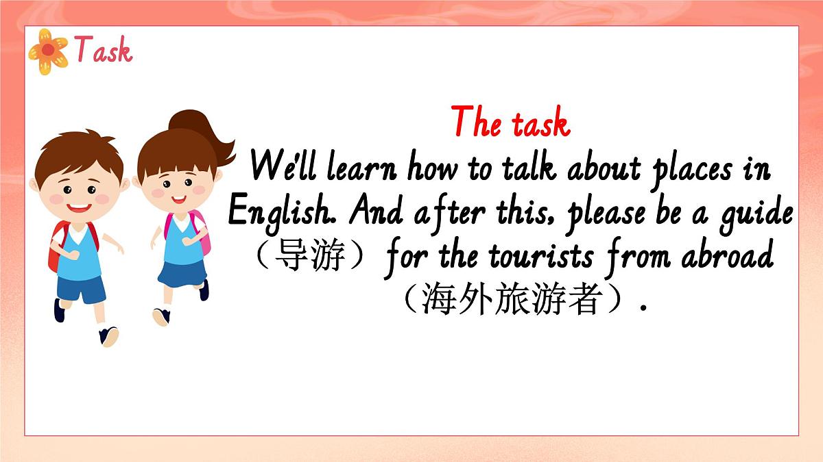 Module 1 Unit 1It's more than twenty thousand kilometres long.课件第7页